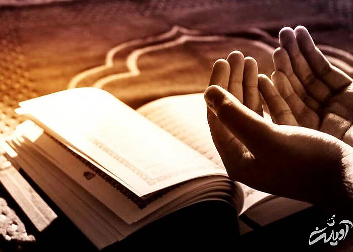 تفسیر دعای روز سیزدهم رمضان شرح دعای روز سیزدهم رمضان